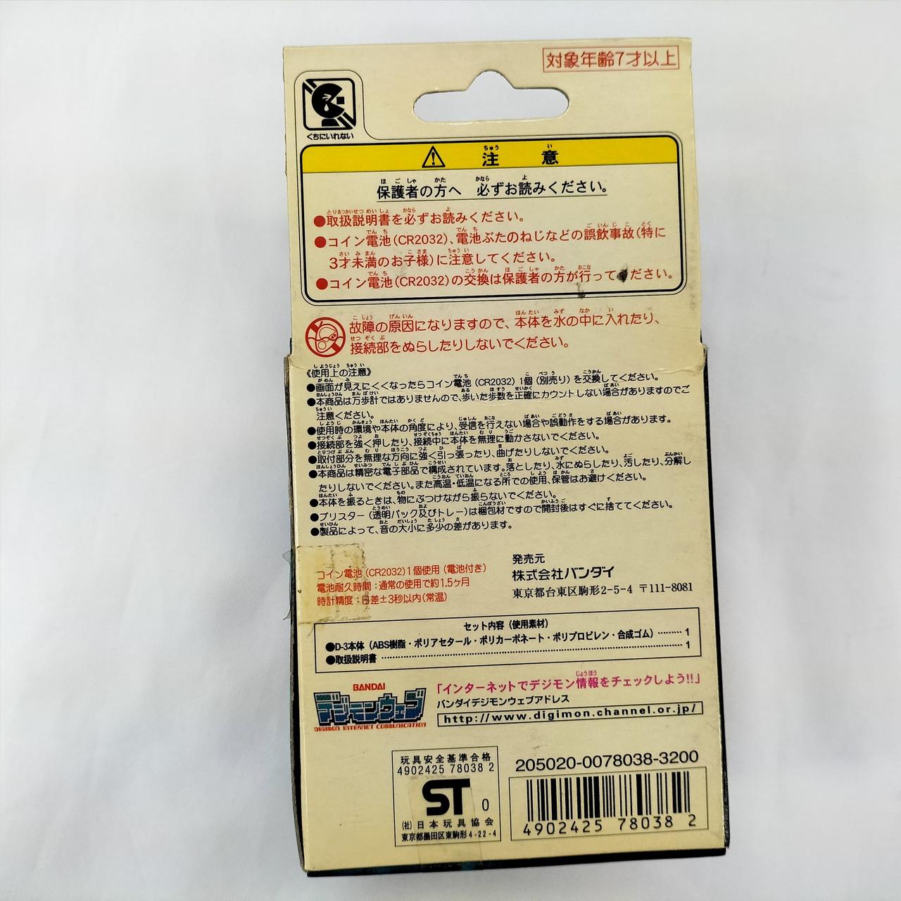 テープ跡、色褪せ、折れ線あり