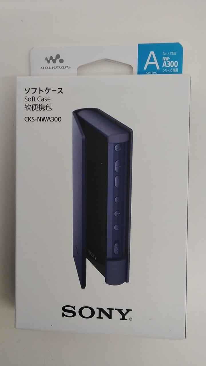 SONY ウォークマン ZX NW-ZX300(S) 公式ケース付き（レビュー記事）