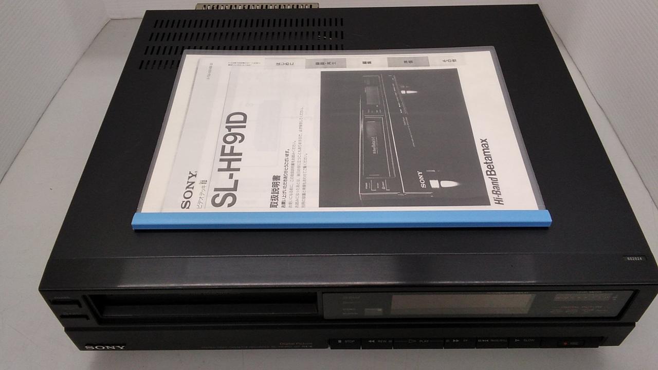 ソニー(SONY)|ベータデッキ|HARDOFFオフモール（オフモ