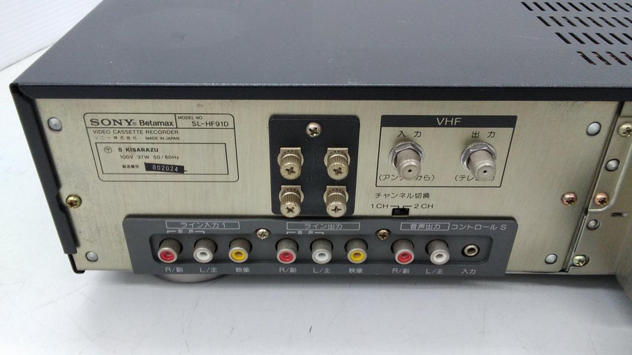SONY SL-HF91D ベータデッキ (premium vintage) 楽天市場】ソニーグループ SONY ベータビデオデッキ SL-HF91D