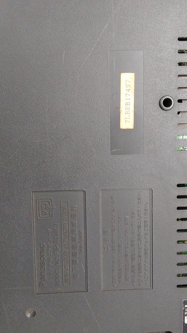 パナソニック(PANASONIC)|MSX2|HARDOFFオフモール（オフモ