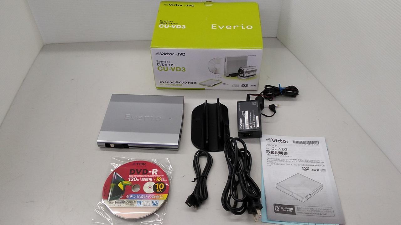 新品未使用　VICTOR　Everio DVDライター Everio”専用DVDライター「CU-VD20」を発売 報道資料 | JVC