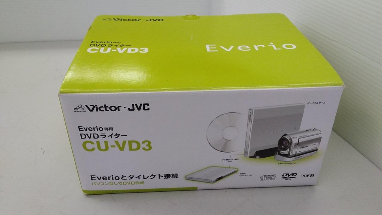 ビクター(VICTOR)|EVERIO 専用 DVDライター|HARDOFFオフモール