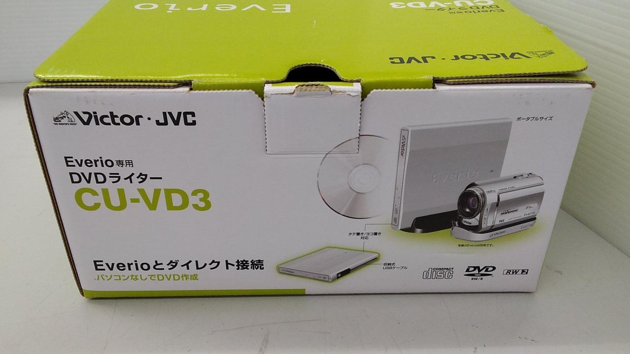 ビクター(VICTOR)|EVERIO 専用 DVDライター|HARDOFFオフモール