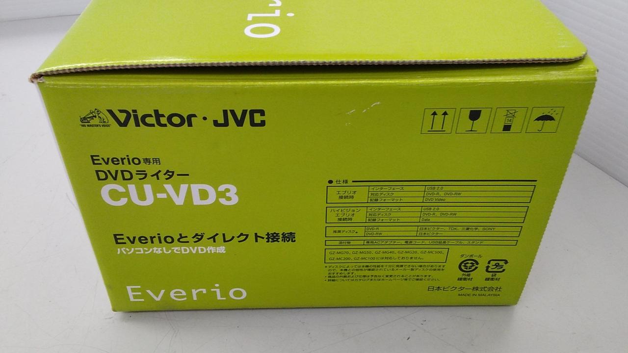 ビクター(VICTOR)|EVERIO 専用 DVDライター|HARDOFFオフモール（オフモ