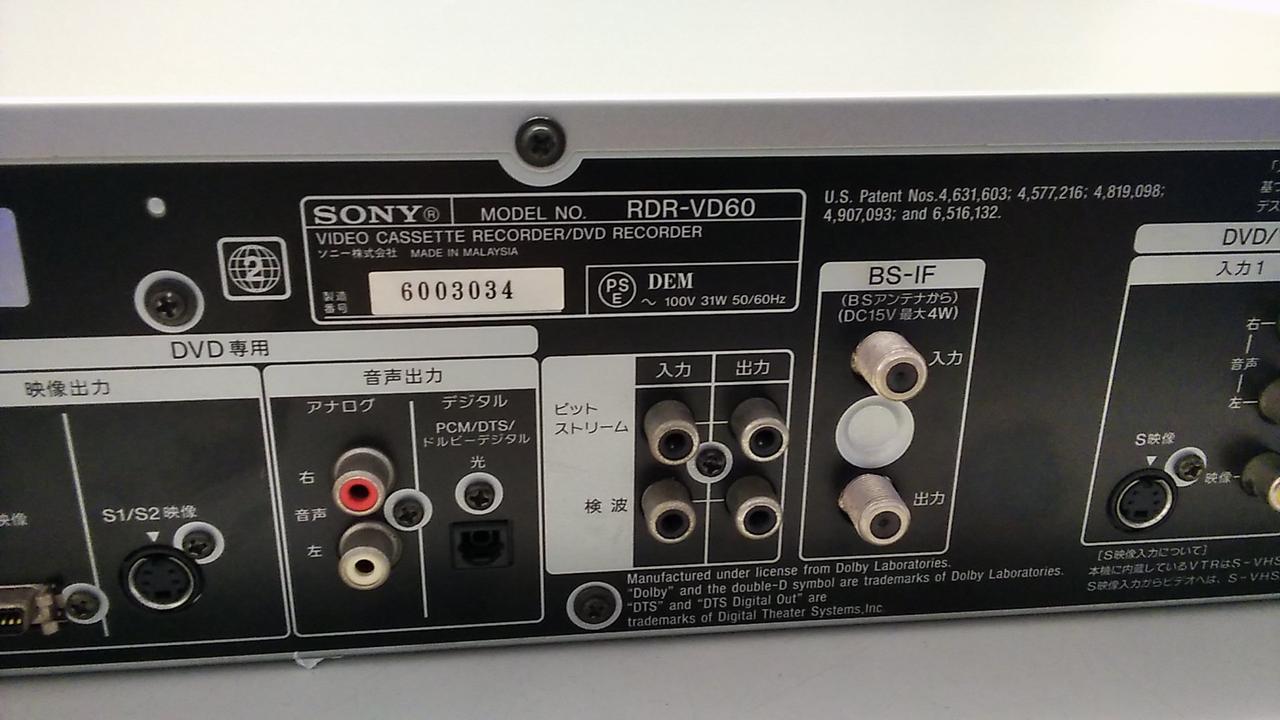 PS PS2 等　ソニー　広告用 VHS SONY PS PS2 等 ソニー 広告用 VHS SONY PS PS2 等ソニー広告用 VHS SONY