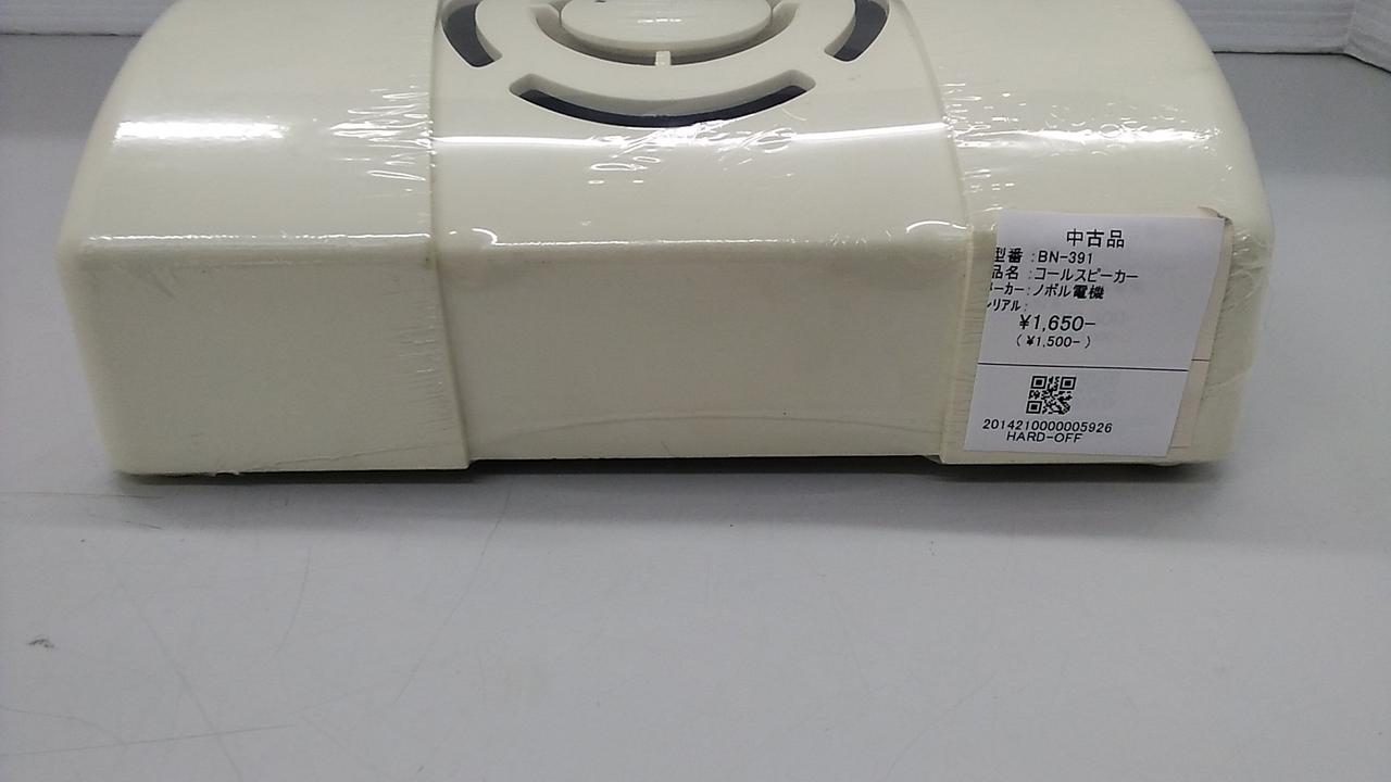 noboru コールスピーカー BN-391 ◇ ノボル コールスピーカー BN-391 1W ☆即日出荷☆代引き不可