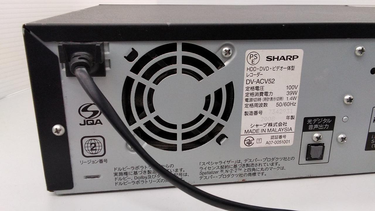 シャープ(SHARP)|HDD/VHS/DVD一体型レコーダー|【ハードオフ公式通販