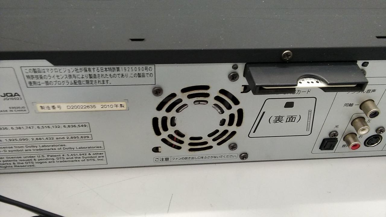 DX BROADREC|VHS/DVD一体型デッキ|【ハードオフ公式通販】オフモール