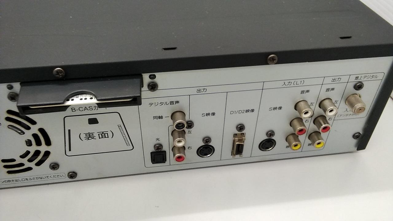 DX BROADREC|VHS/DVD一体型デッキ|【ハードオフ公式通販】オフモール