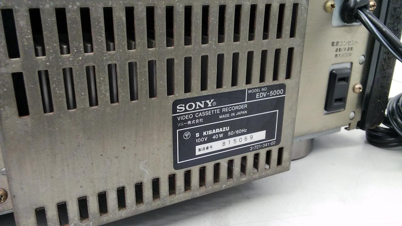 ソニー(SONY)|Βビデオデッキ（ベータビデオデッキ）|【ハードオフ公式