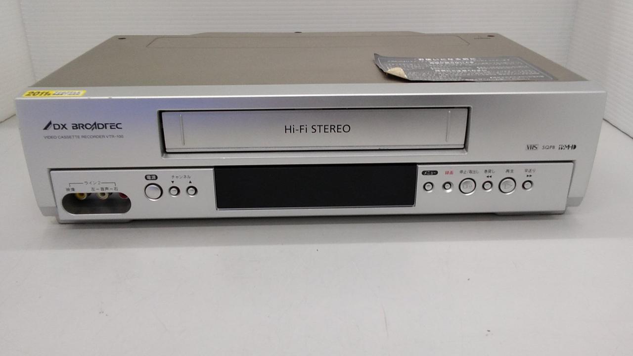 DX BROADTEC|VHSデッキ|【ハードオフ公式通販】オフモール 
