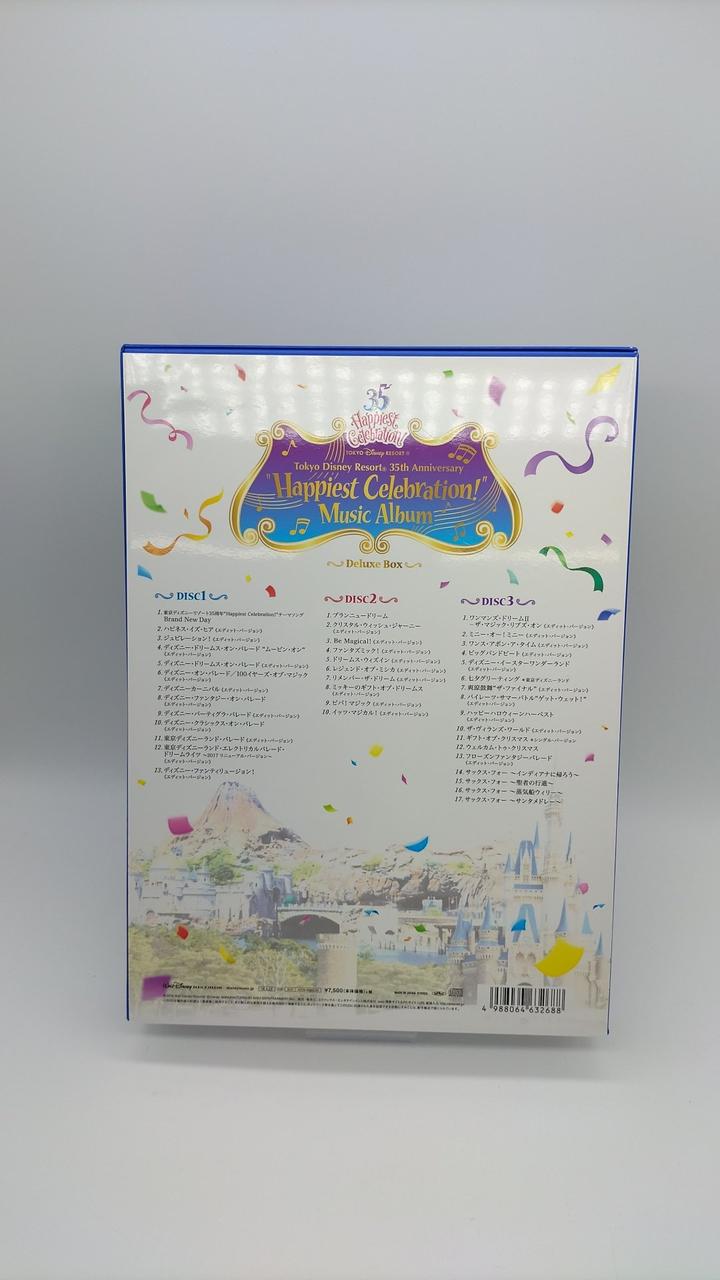 Walt Disney Records Cd Hardoffオフモール