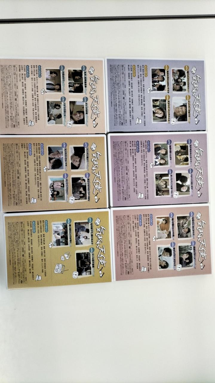 気まぐれ天使DVDコンプリートＢＯＸ Amazon.co.jp: 気まぐれ天使 コンプリートDVD－BOX（11