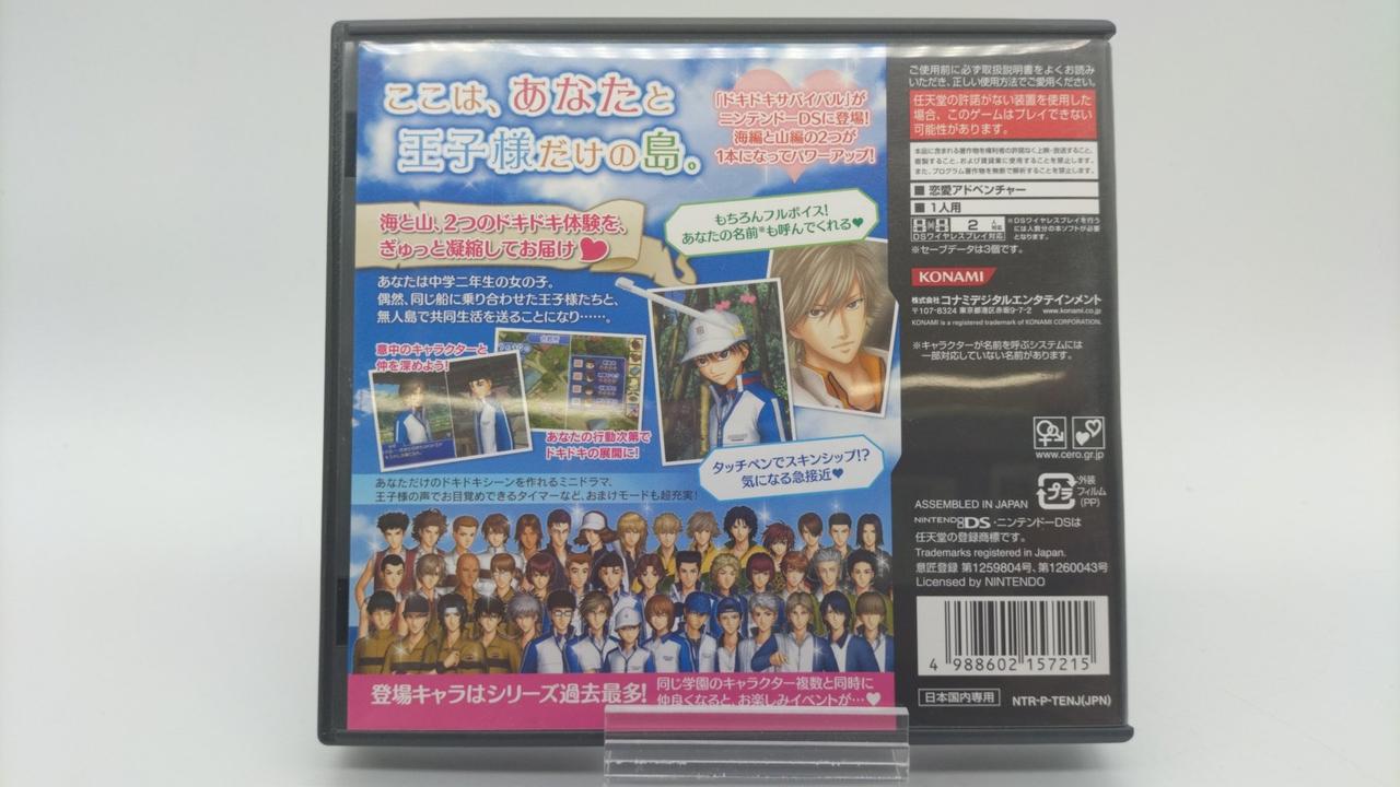 コナミ(KONAMI)|DSソフト|HARDOFFオフモール（オフモ