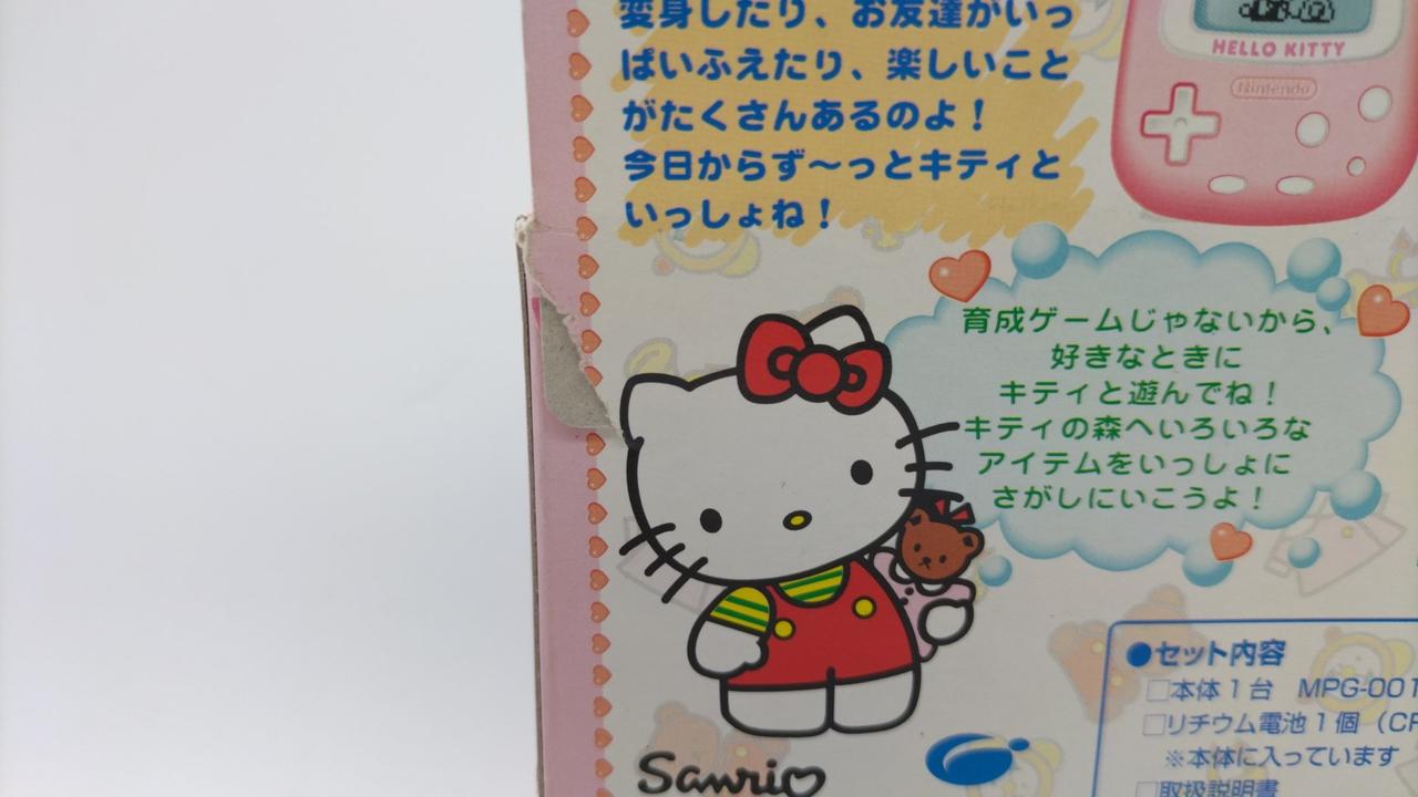 任天堂|ポケットハローキティ|HARDOFFオフモール（オフモ