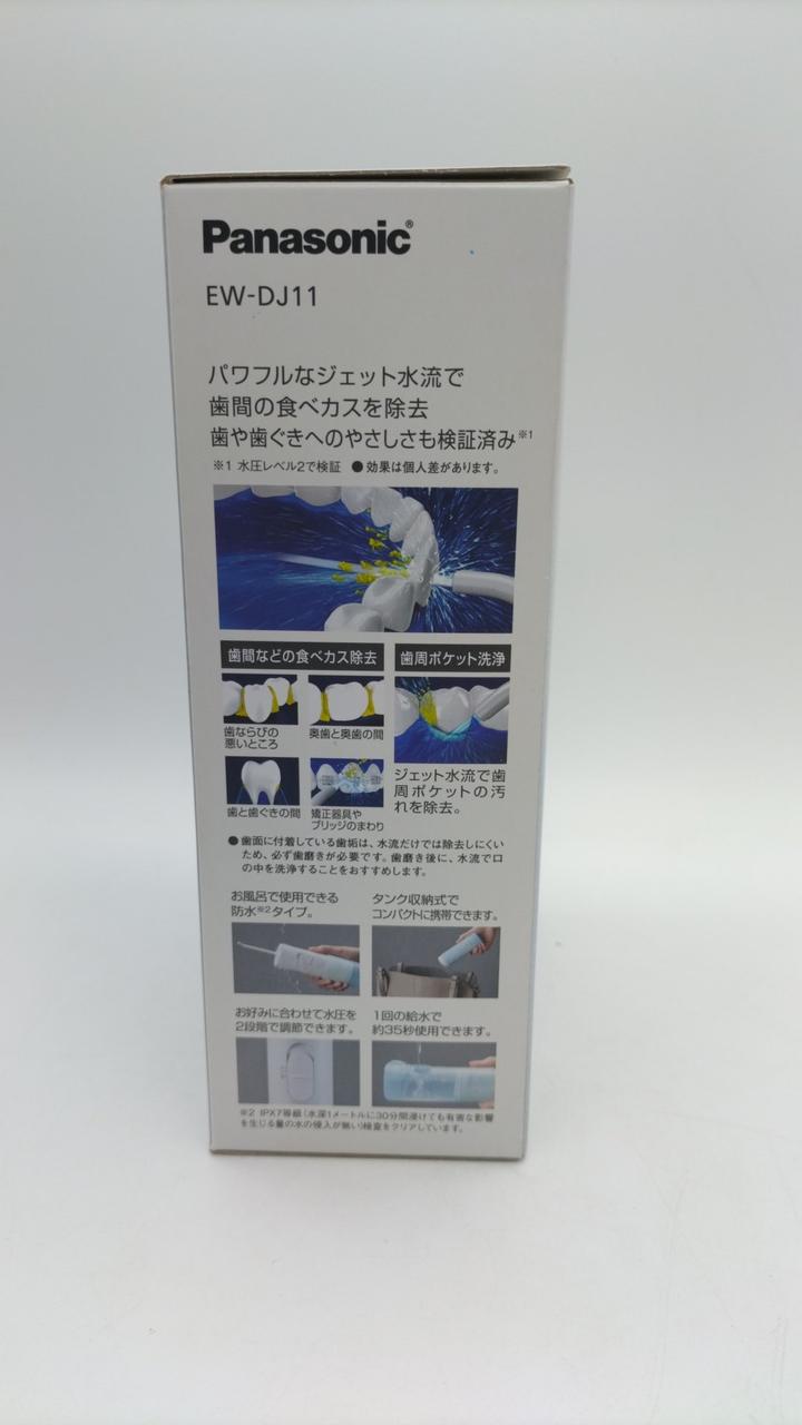 パナソニック　ジェットウォッシャー ドルツ　中古　美品 パナソニック ジェットウォッシャー ドルツ EW-DJ74 価格比較