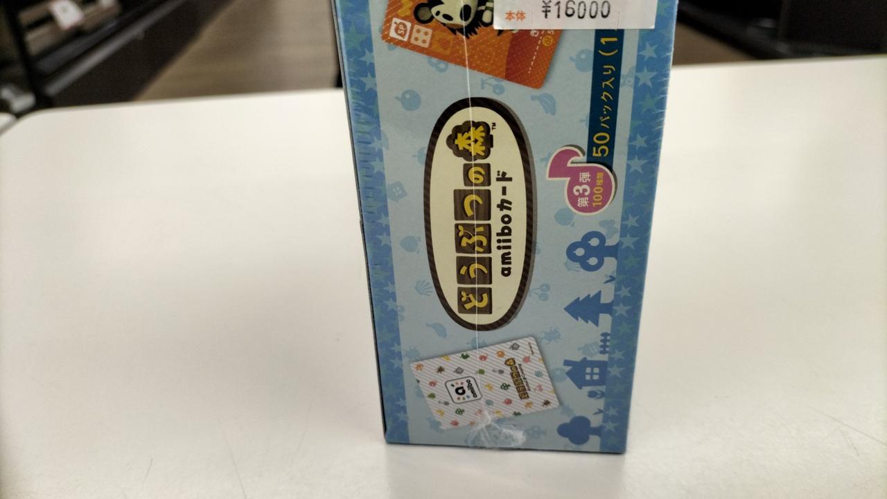 amiiboカードまとめ売り被りなし hq720.jpg?sqp=-