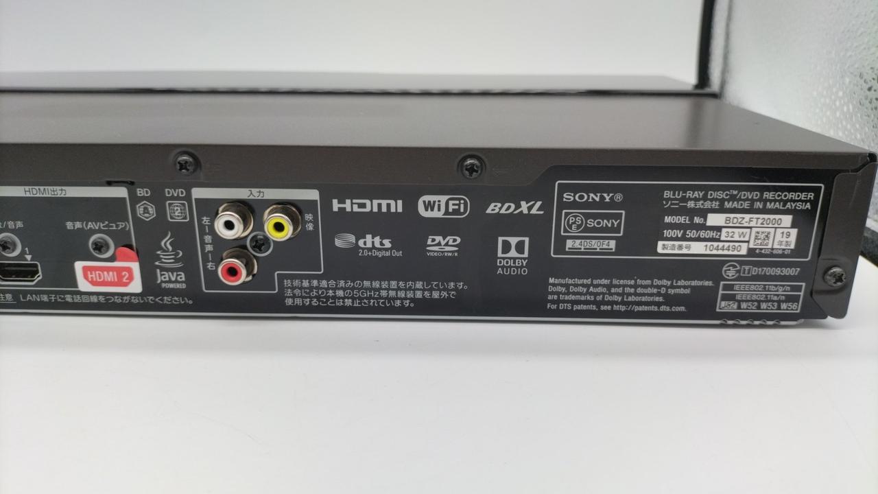 SONY BDZ-FT2000 19年製 b-casカード付き Amazon.co.jp: ソニー 2TB 3チューナー ブルーレイレコーダー
