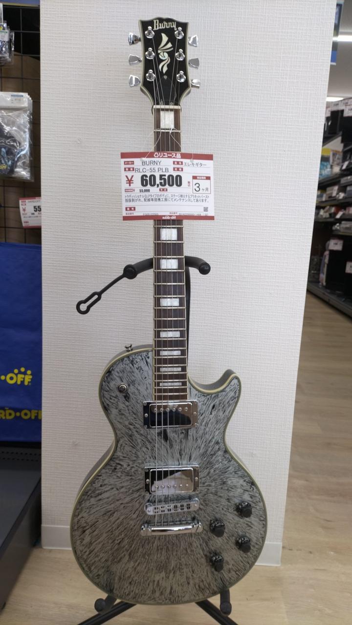 バーニー(BURNY)|エレキギター|HARDOFFオフモール（オフモ
