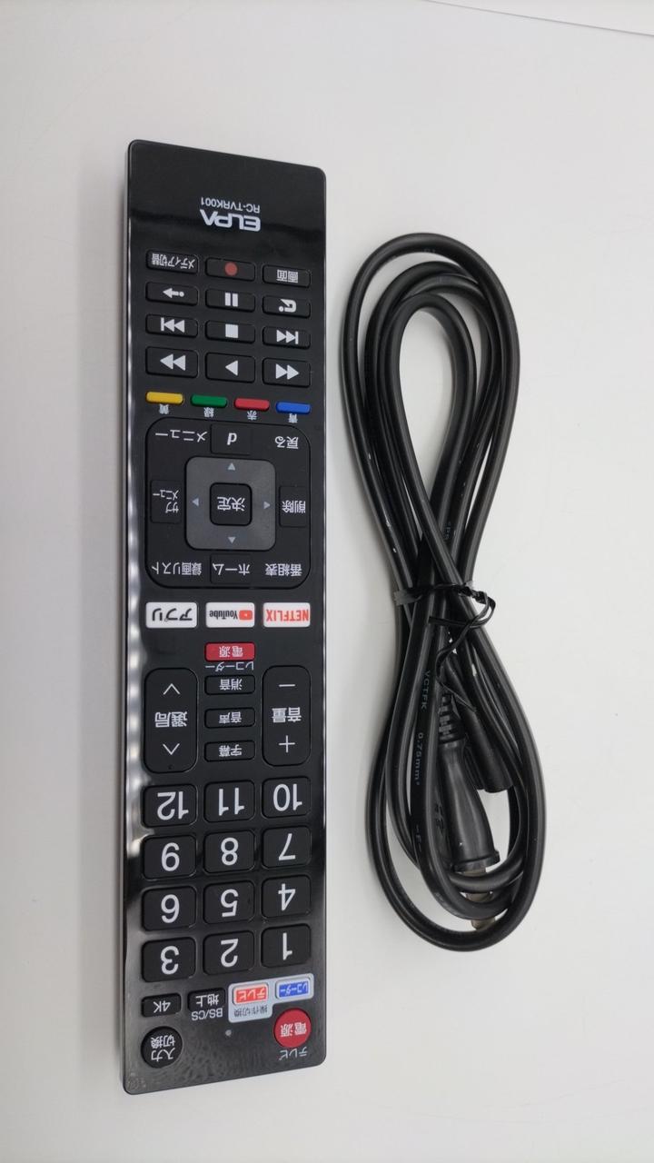 2018年製◇シャープ◇BD-WW1200◇1TB◇2番組同時録画・リモコン