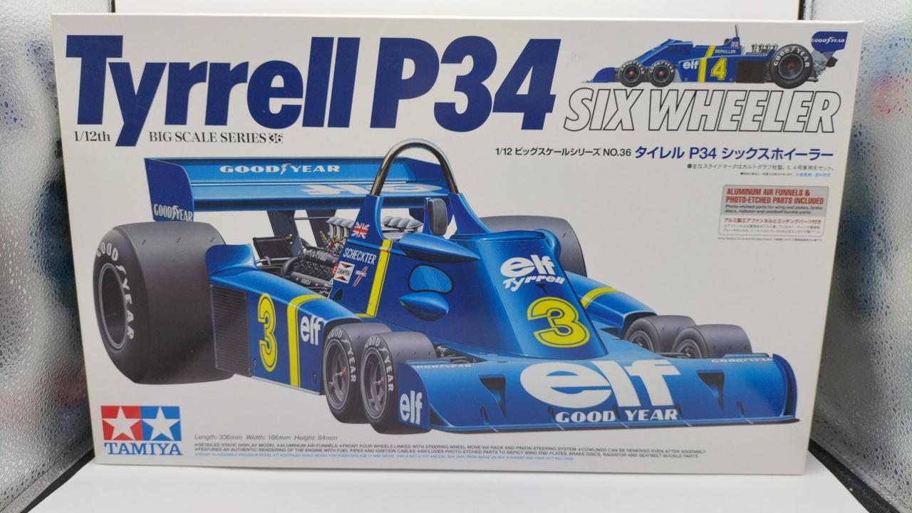 TAMIYA|1/12 ビックスケールシリーズNO.36|HARDOFFオフモール
