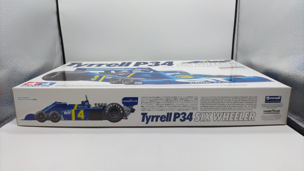 TAMIYA|1/12 ビックスケールシリーズNO.36|HARDOFFオフモール