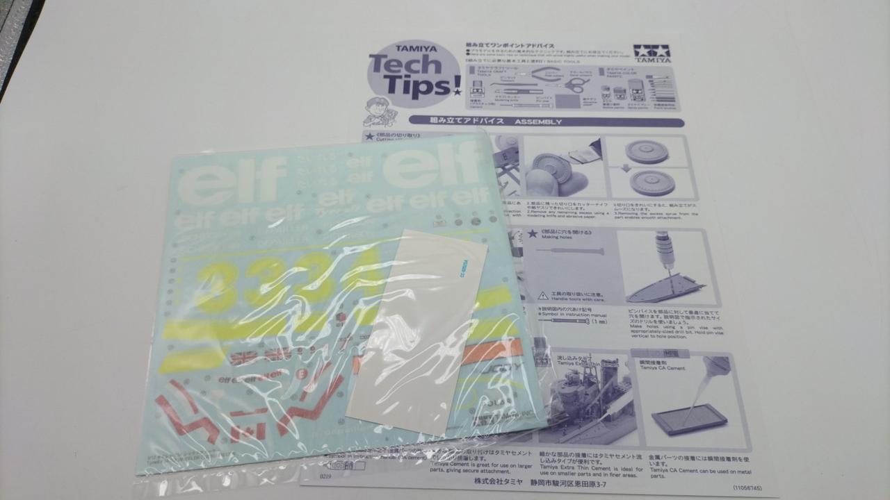 美品★★★ タミヤ TAMIYA 1/12 ビッグスケール 036 成型色 36 タミヤ 1/12 ビッグスケール No.36 タイレルP34 シックス