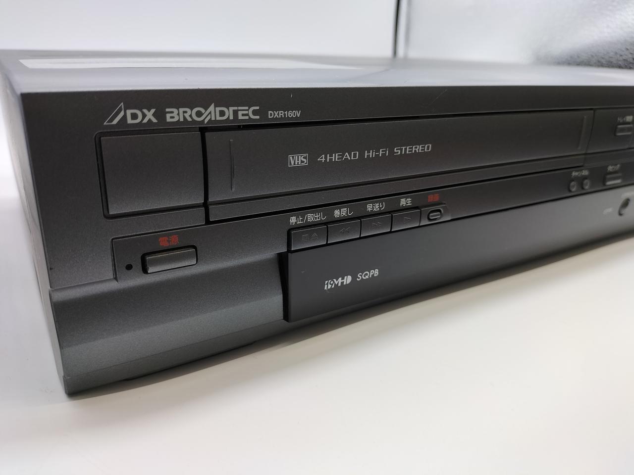 【中古品】DXアンテナ   DXR160V ビデオ一体型DVDレコーダー DXアンテナ 地上デジタルチューナー内蔵ビデオ一体型DVD