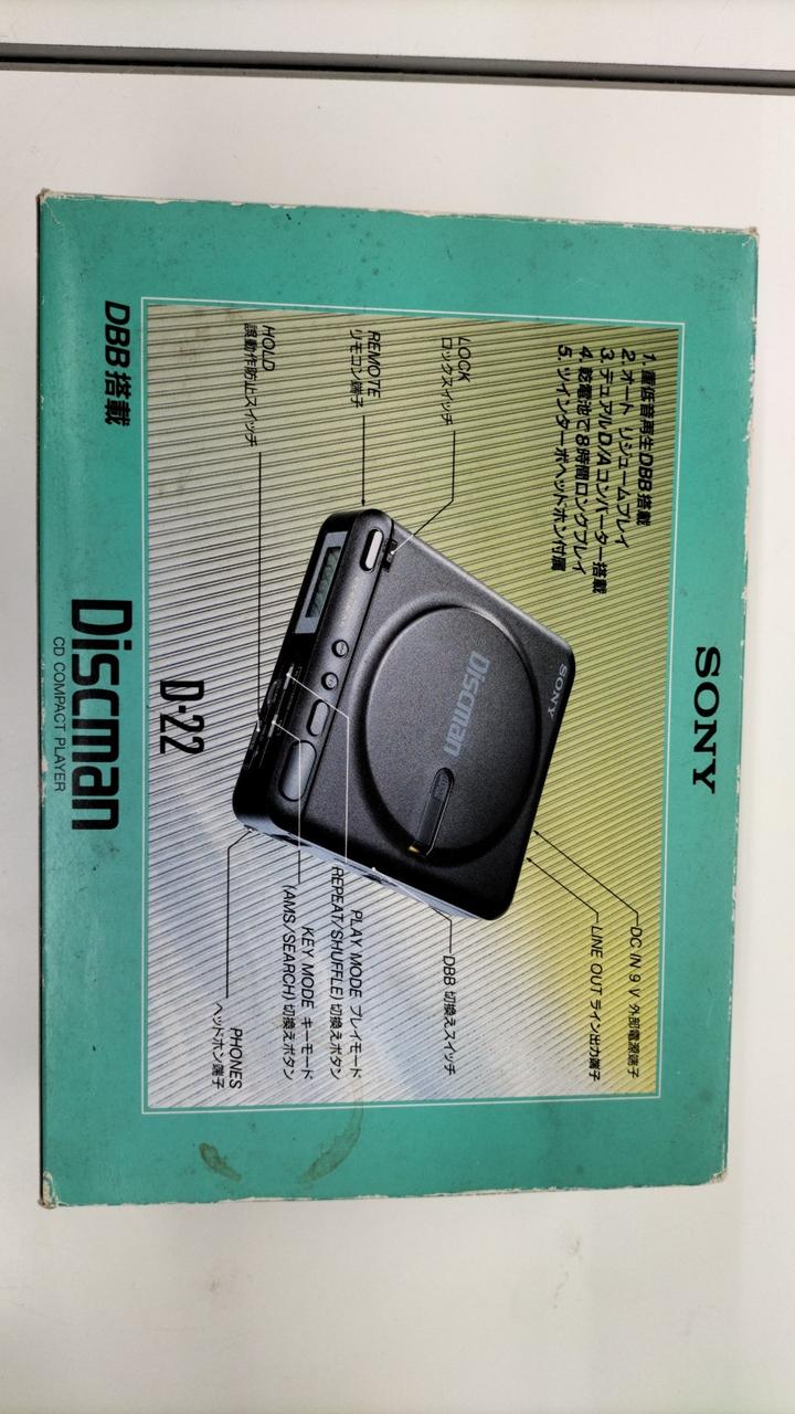 SONY|DISCMAN|HARDOFFオフモール（オフモ）|2014220000012680