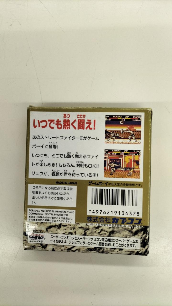 Capcom STREET FIGHTER II Game Boy Software - Picture 6 of 11