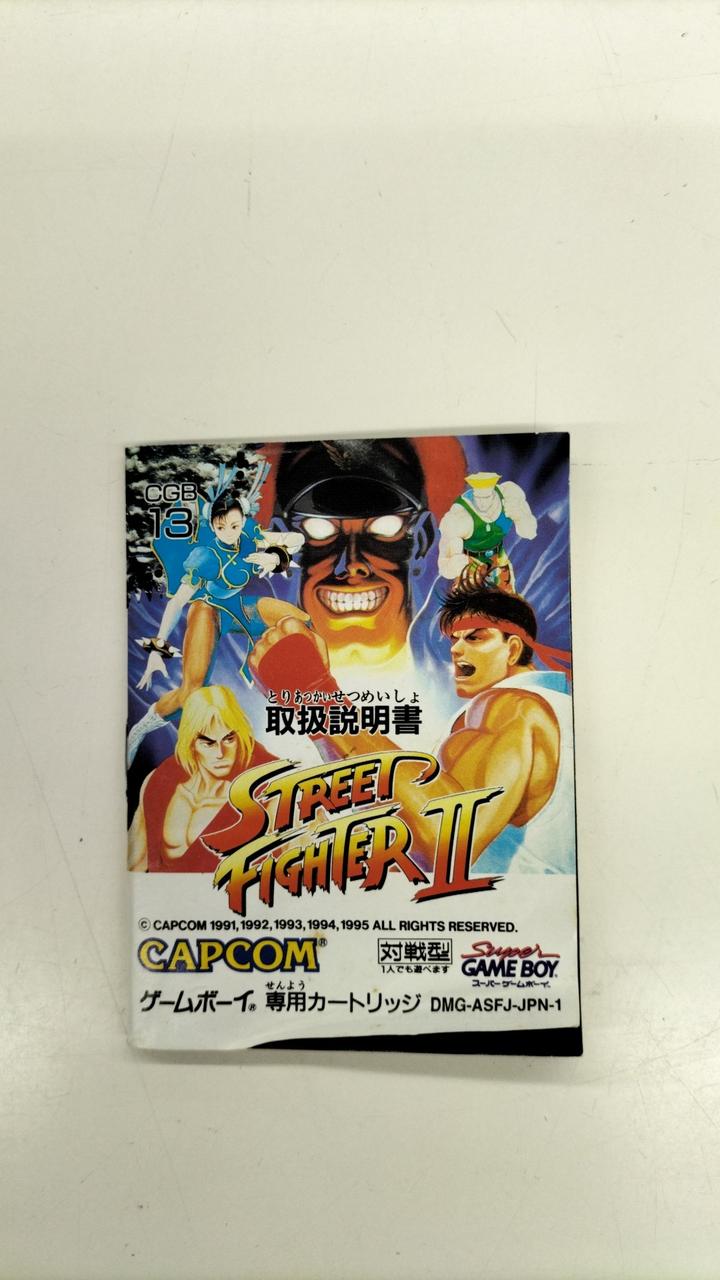 Capcom STREET FIGHTER II Game Boy Software - Picture 7 of 11