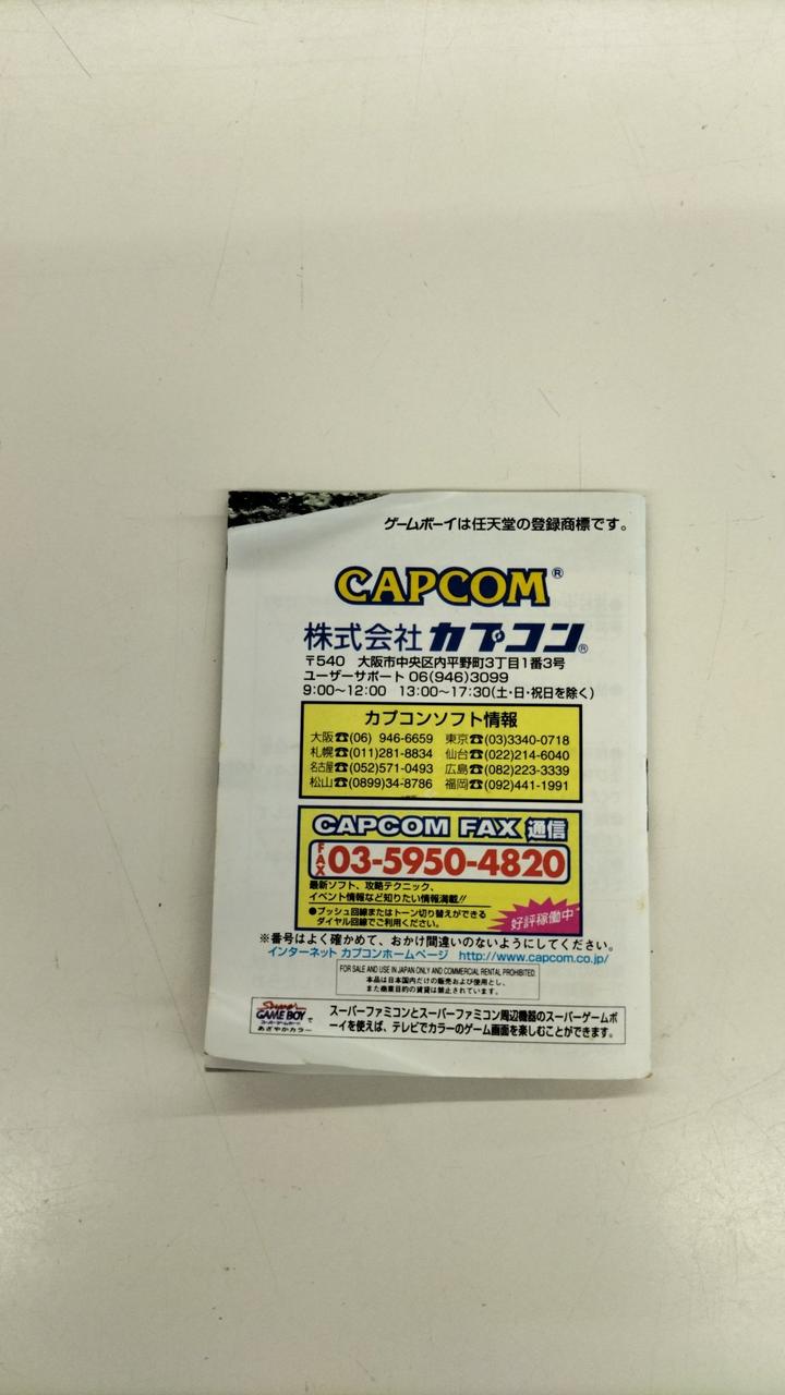 Capcom STREET FIGHTER II Game Boy Software - Picture 8 of 11