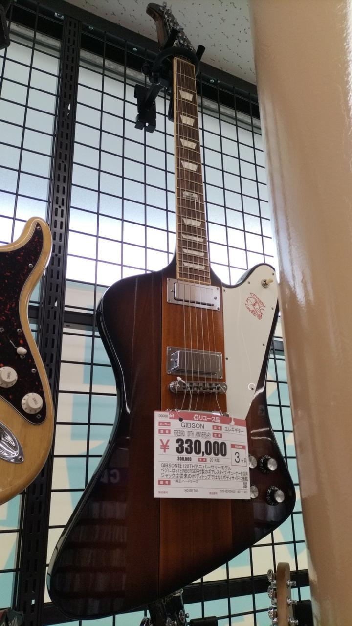 GIBSON|エレキギター|HARDOFFオフモール（オフモ）|2014220000011631