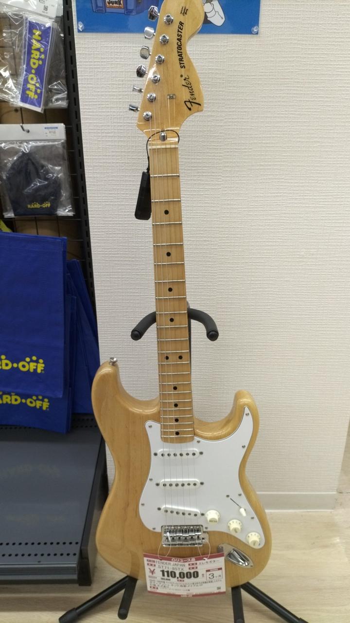 フェンダージャパン(FENDER JAPAN)|エレキギター|HARDOFFオフ
