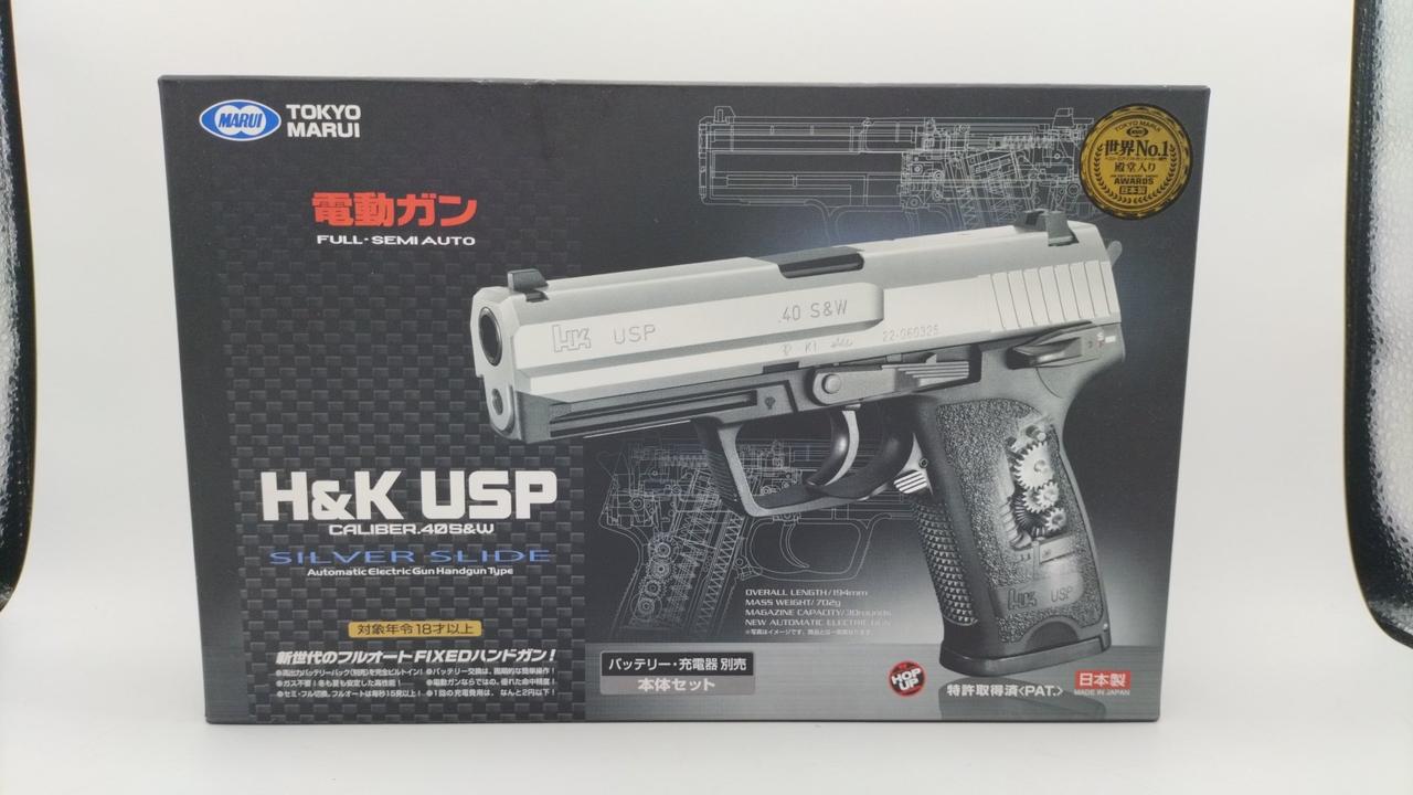 東京マルイ 電動ガンH TOKYO MARUI|電動ガン|HARDOFFオフモール（オフモ）|2014220000013333