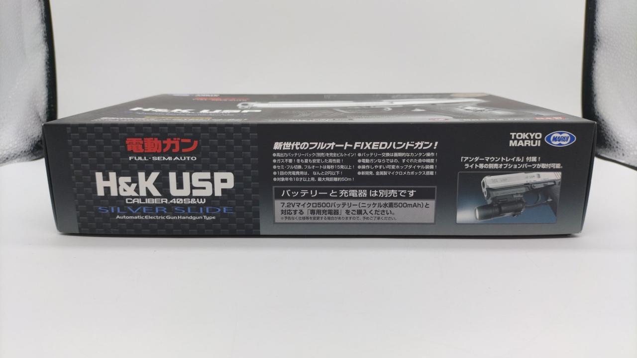 TOKYO MARUI|電動ガン|HARDOFFオフモール（オフモ）|2014220000013333