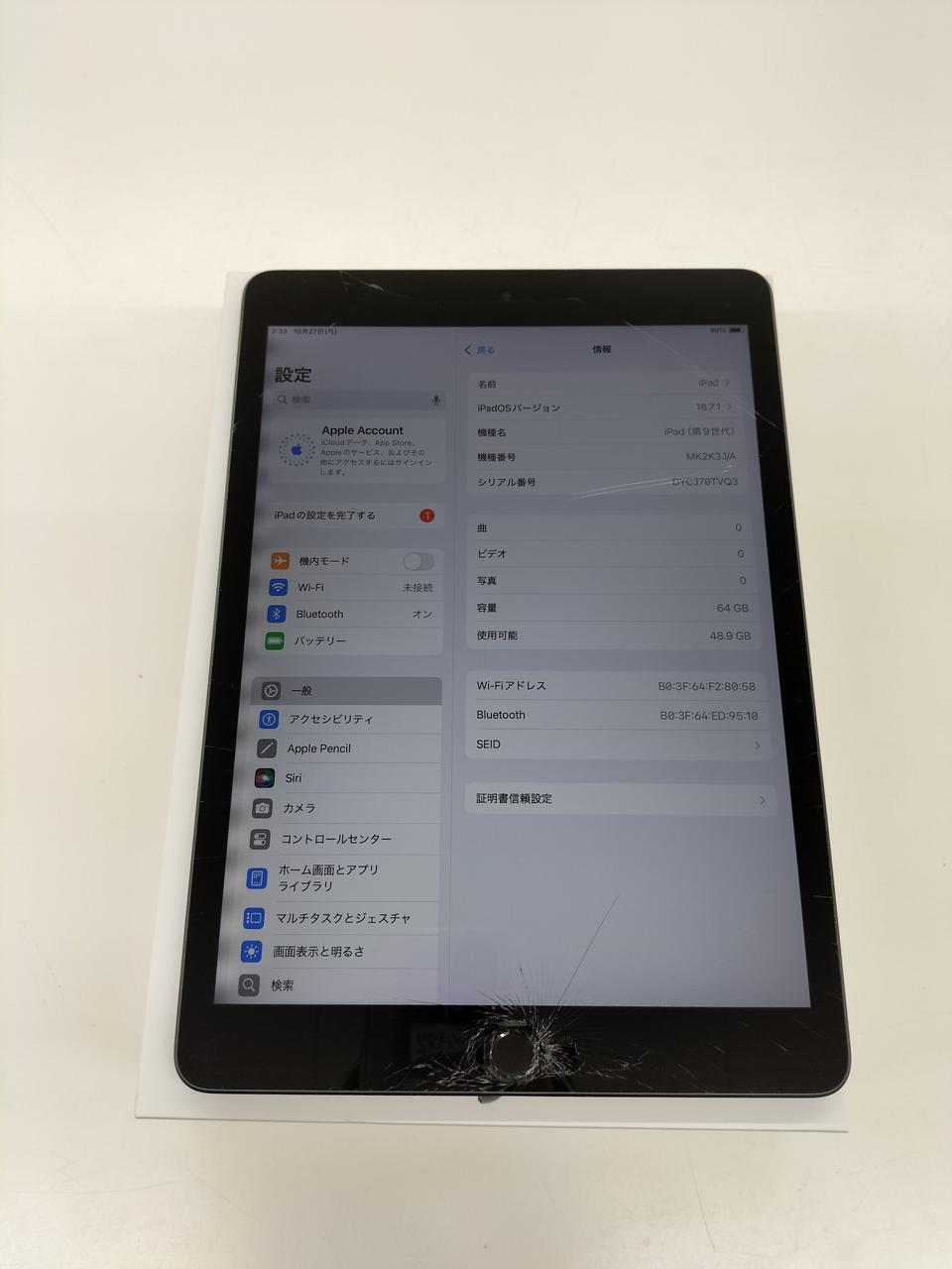 APPLE|IPAD 10.2 第9世代 64GB|HARDOFFオフモール（オフモ
