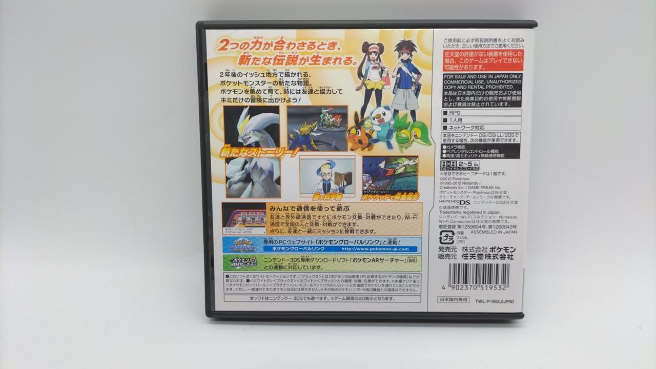 NINTENDO / 任天堂|DSソフト|【ハードオフ公式通販】オフモール