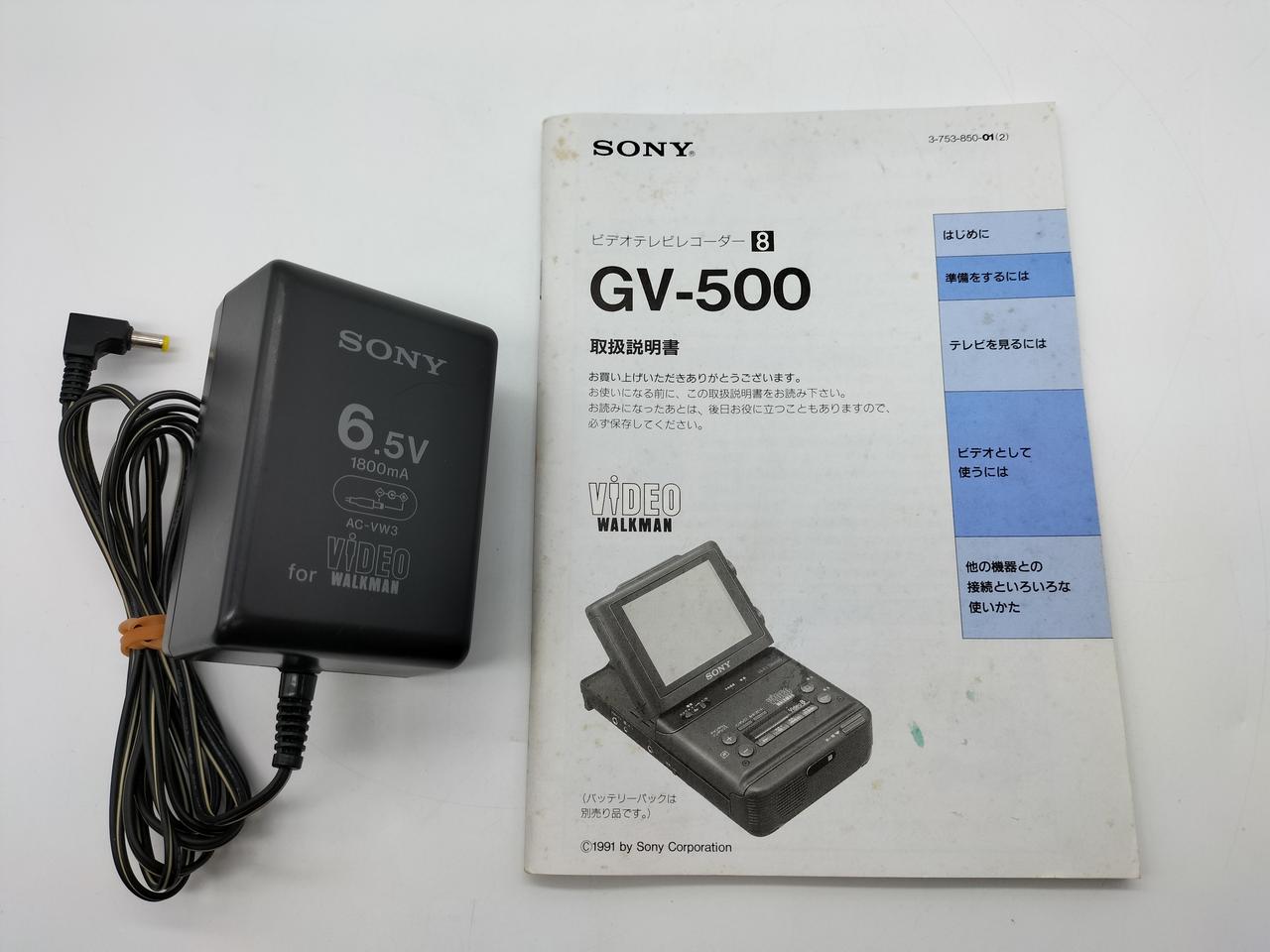 SONY|8ミリ ビデオテレビレコーダー|【ハードオフ公式通販】オフモール
