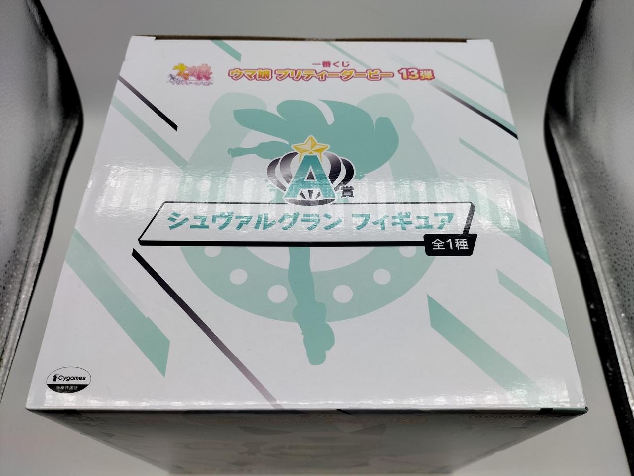 少しイタミあり