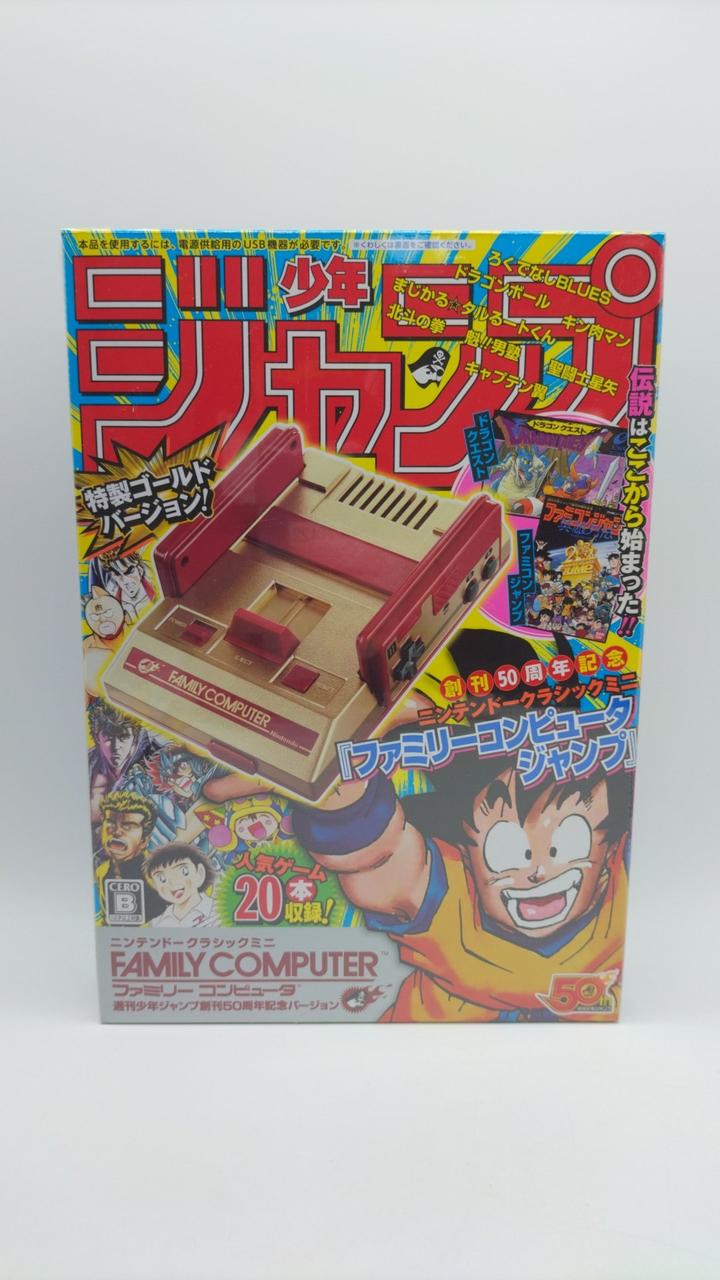 ニンテンドークラシックミニ ！深夜の割引タイム中！ NINTENDO / 任天堂|ニンテンドークラシックミニ|【ハードオフ公式通販