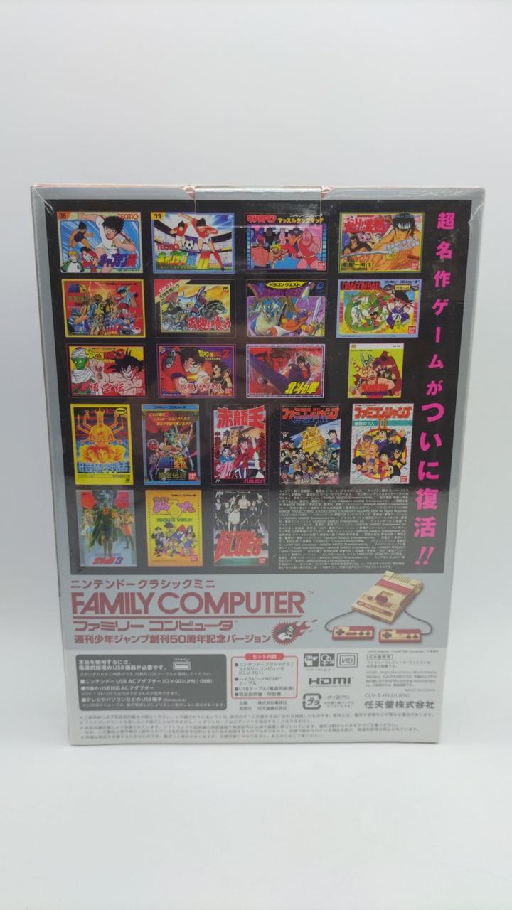 NINTENDO / 任天堂|ニンテンドークラシックミニ|【ハードオフ公式通販