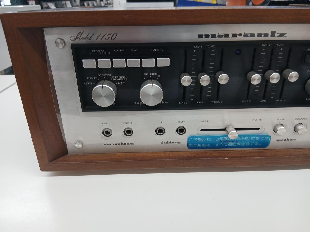 MARANTZ|プリメインアンプ|【ハードオフ公式通販】オフモール