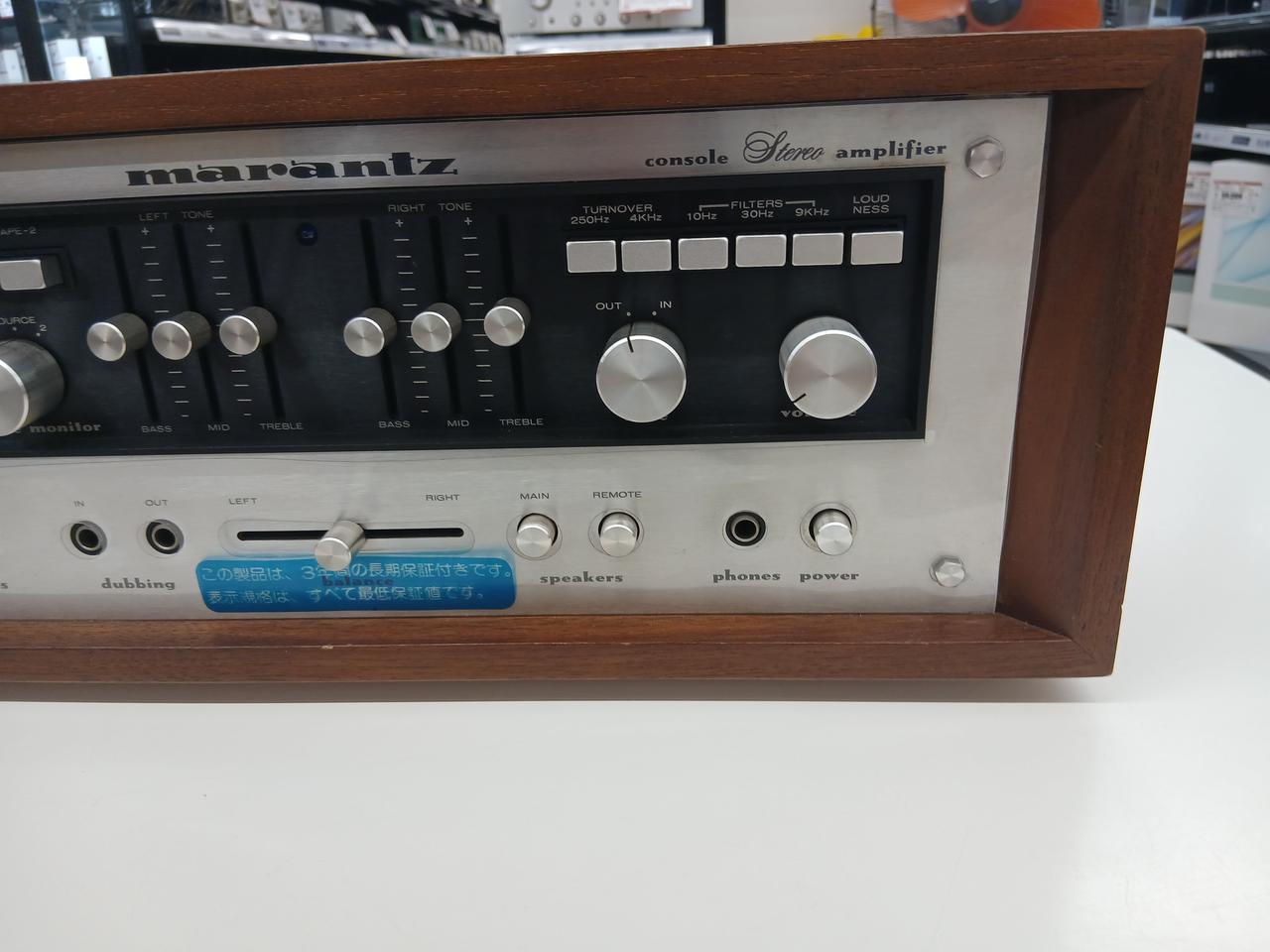 DAMプリメインアンプ 本体 MARANTZ|プリメインアンプ|【ハードオフ公式通販】オフモール
