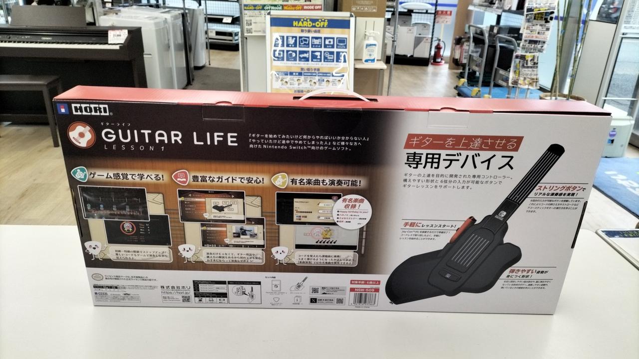 HORI|SWITCH用ソフトセット|【ハードオフ公式通販】オフモール