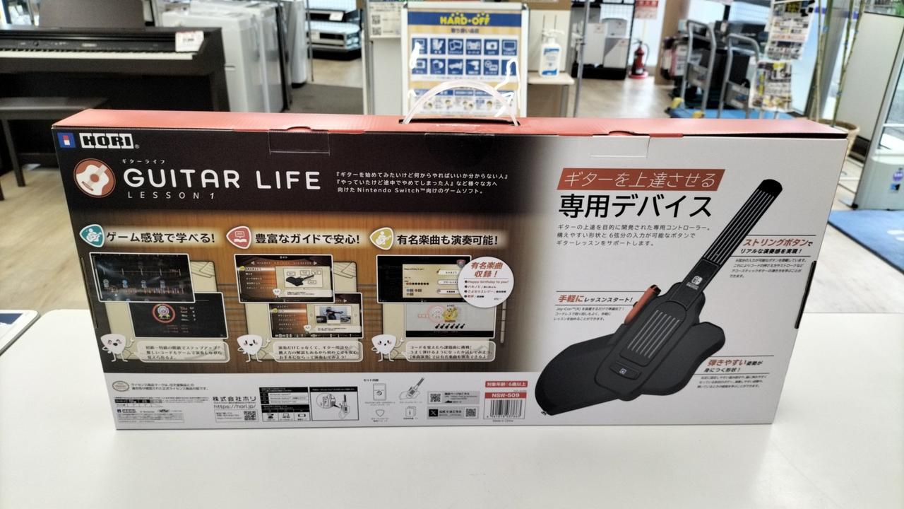 【状態良好】HORI Switch ギターライフ【欠品なし】 HORI|SWITCH用ソフトセット|【ハードオフ公式通販】オフモール