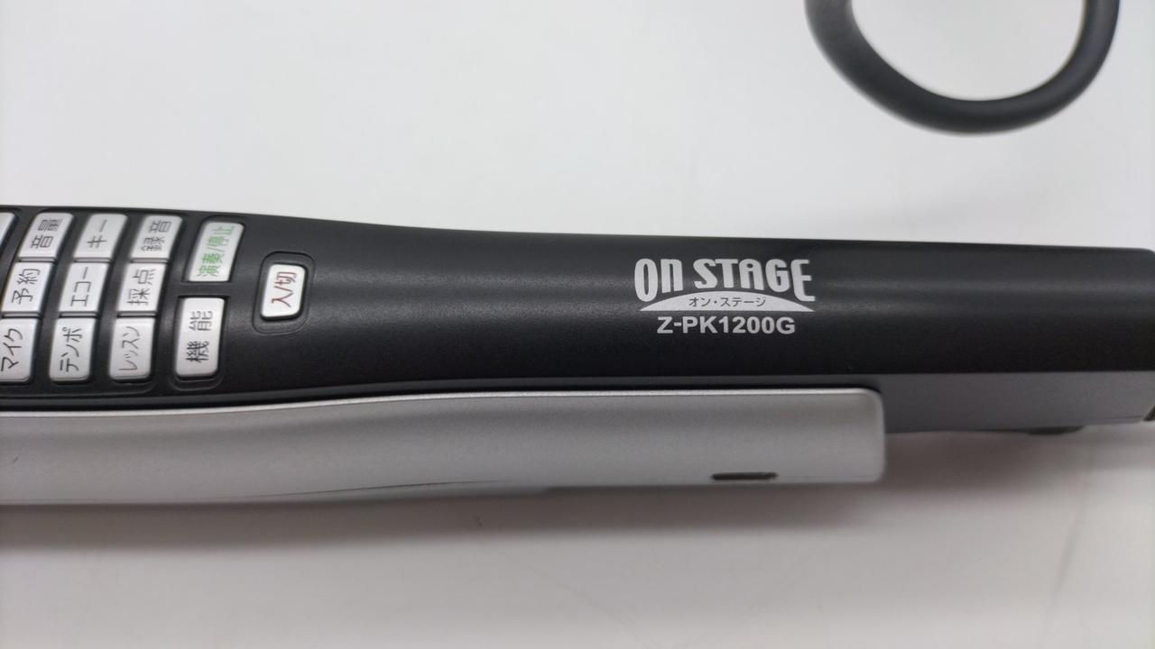 ON STAGE|パーソナルカラオケ|【ハードオフ公式通販】オフモール
