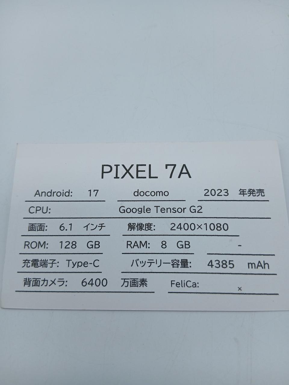 GOOGLE|スマートフォン|【ハードオフ公式通販】オフモール