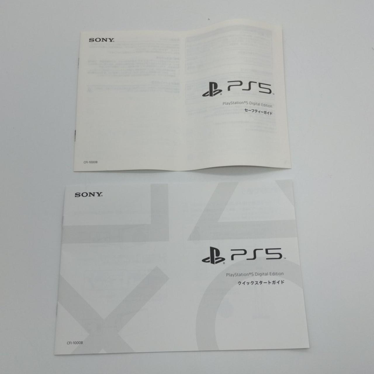 【超希少品・非売品】SONY よい子とよいおとなの。プレイステーション　プレート 非売品】よい子とよいおとなの。PlayStation体験版Vol.2 - メルカリ